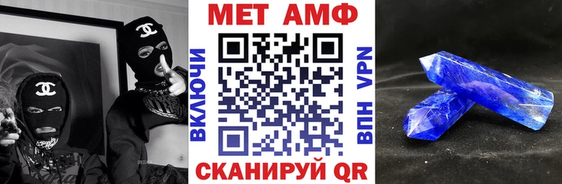 АМФ Розовый хочу наркоту Бодайбо