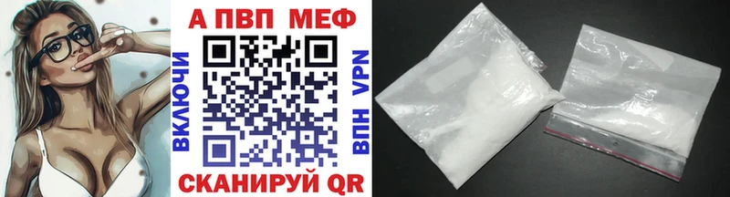 где найти наркотики  МЕГА рабочий сайт  Alpha-PVP VHQ  Бодайбо 