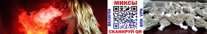 БУТИРАТ бутандиол  закладки  Бодайбо 