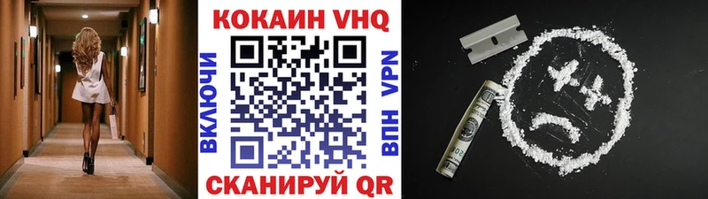 магазин продажи наркотиков  Бодайбо  COCAIN Fish Scale 