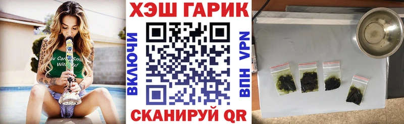 Гашиш гарик  мега как зайти  Бодайбо 