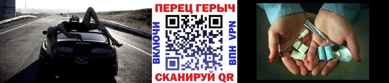 ГЕРОИН VHQ  blacksprut зеркало  Бодайбо 