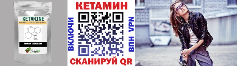 Кетамин VHQ  продажа наркотиков  Бодайбо 