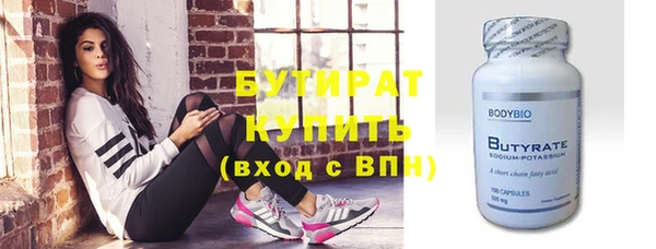 первитин Карпинск