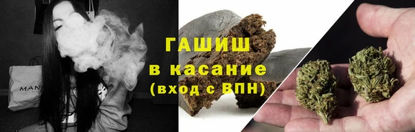 ГАЛЛЮЦИНОГЕННЫЕ ГРИБЫ Заводоуковск