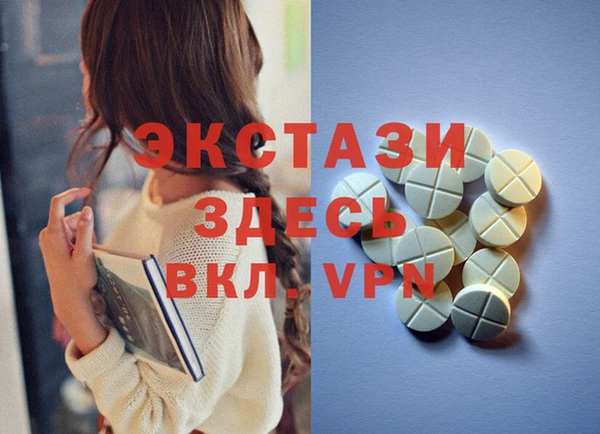 PSILOCYBIN Костерёво