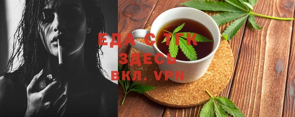 прущая мука Алексеевка