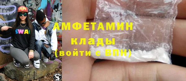 прущий лед Карталы