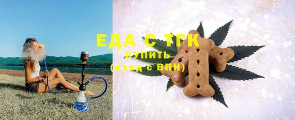 спайс Алексин