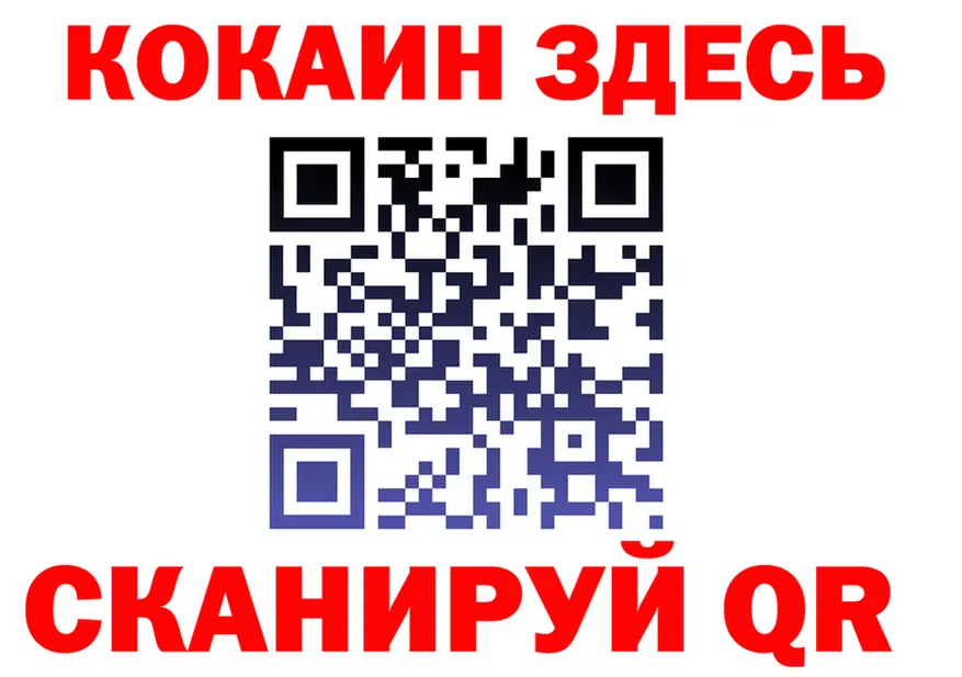 A PVP СК как зайти это KRAKEN Бодайбо