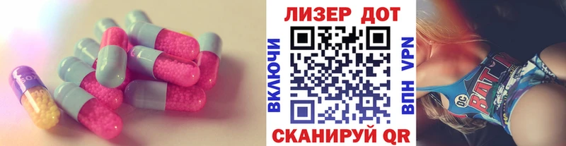 Лсд 25 экстази кислота  Бодайбо 