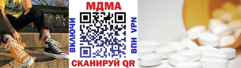 где купить наркотик  Бодайбо  MDMA кристаллы 