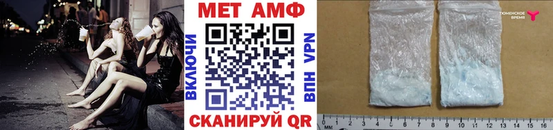 МЕТАМФЕТАМИН Methamphetamine Бодайбо