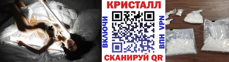 Первитин Декстрометамфетамин 99.9%  купить наркотики цена  Бодайбо 