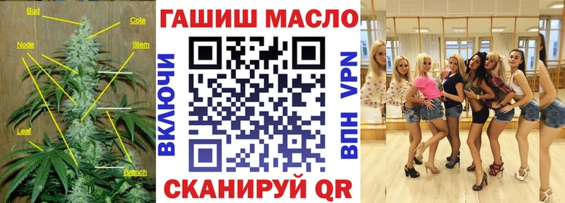 ТГК вейп  Бодайбо 