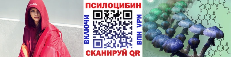 Псилоцибиновые грибы MAGIC MUSHROOMS  Бодайбо 